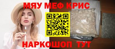 кокаин Нягань