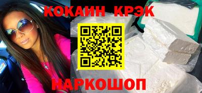 кокаин Нягань