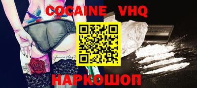 кокаин Нягань