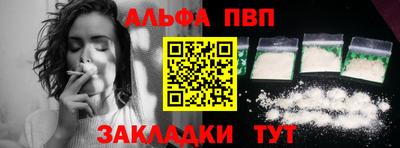 кокаин перу Обнинск