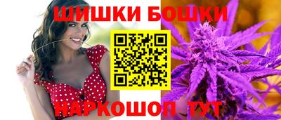 кокаин перу Обнинск