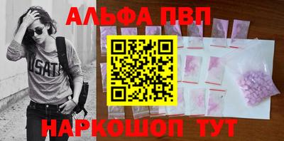 кокаин перу Обнинск