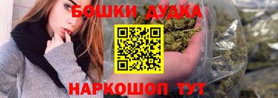кокаин перу Обнинск