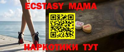 кокаин Нягань