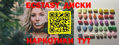 кокаин перу Обнинск
