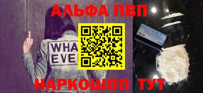 кокаин перу Обнинск