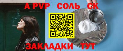 кокаин Нягань
