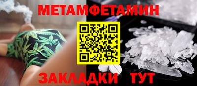 кокаин перу Обнинск