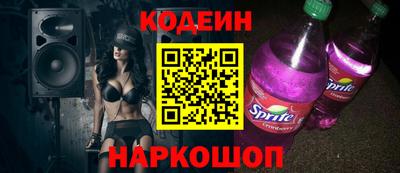 кокаин перу Обнинск
