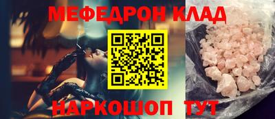 кокаин перу Обнинск