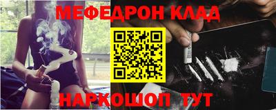 кокаин Нягань