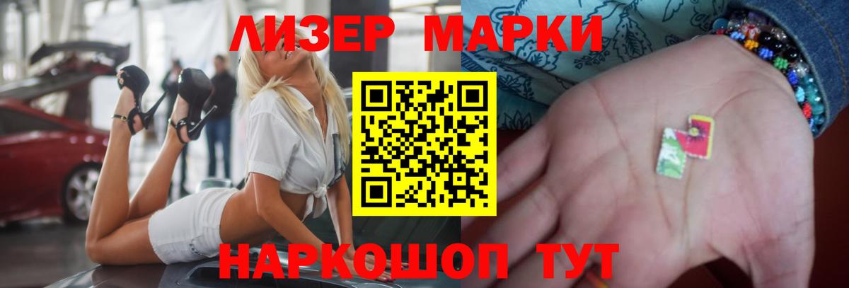 ЛСД экстази ecstasy  Лсд 25 экстази кислота  Тайшет  Вход с VPN 