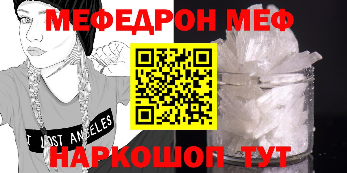 КОКАИН  Бошки Шишки  Вход с VPN  А ПВП СК кристаллы  Тайшет  ГАШ  МЕФ   МЕТАДОН  LSD-25 