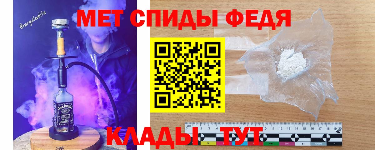 Тайшет  Первитин витя  Вход с VPN  Первитин витя 