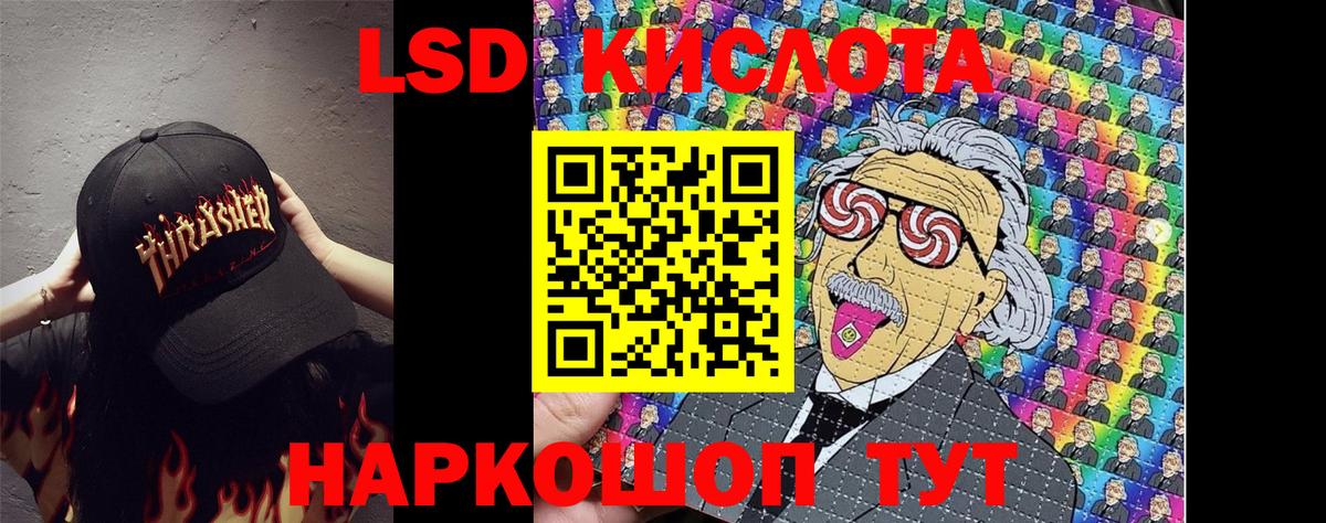  Кокаин Тайшет