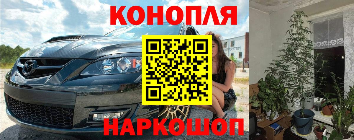 Канабис тримм  Марихуана план  Вход с VPN  Тайшет 